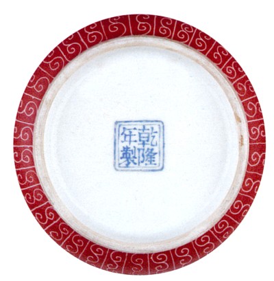 Red-Purple Enamel Teapot, Qianlong Imperial ware, mark