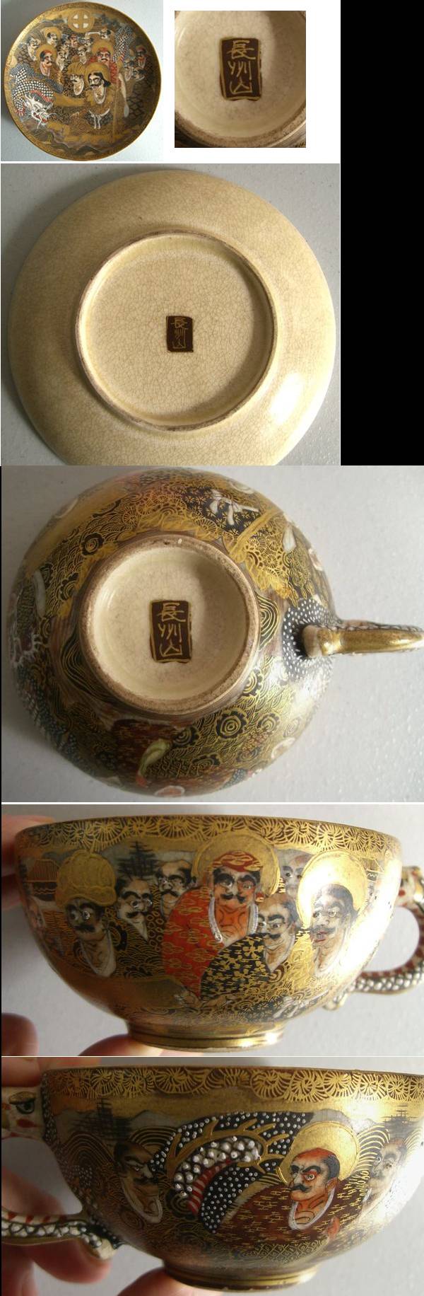 Japanese Satsuma Pottery