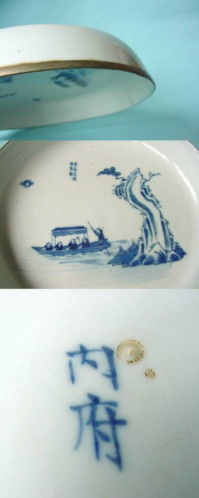 Bleu de Hue. Chinese export porcelain for the Vietnamese market