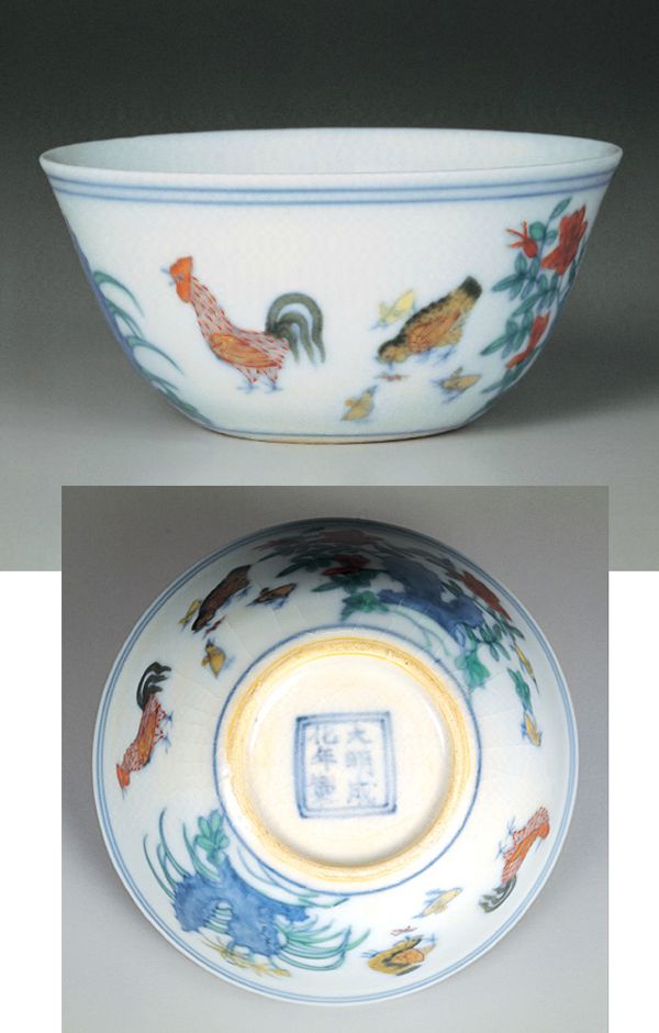 Chicken cup, Doucai enamel and underglaze blue decoration