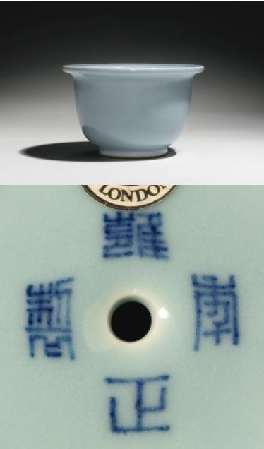 Clair de lune glaze, Yongzheng period (1722-1735)