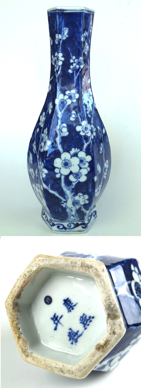 https://gotheborg.com/glossary/bild/kangxi%20revival%20vase.jpg