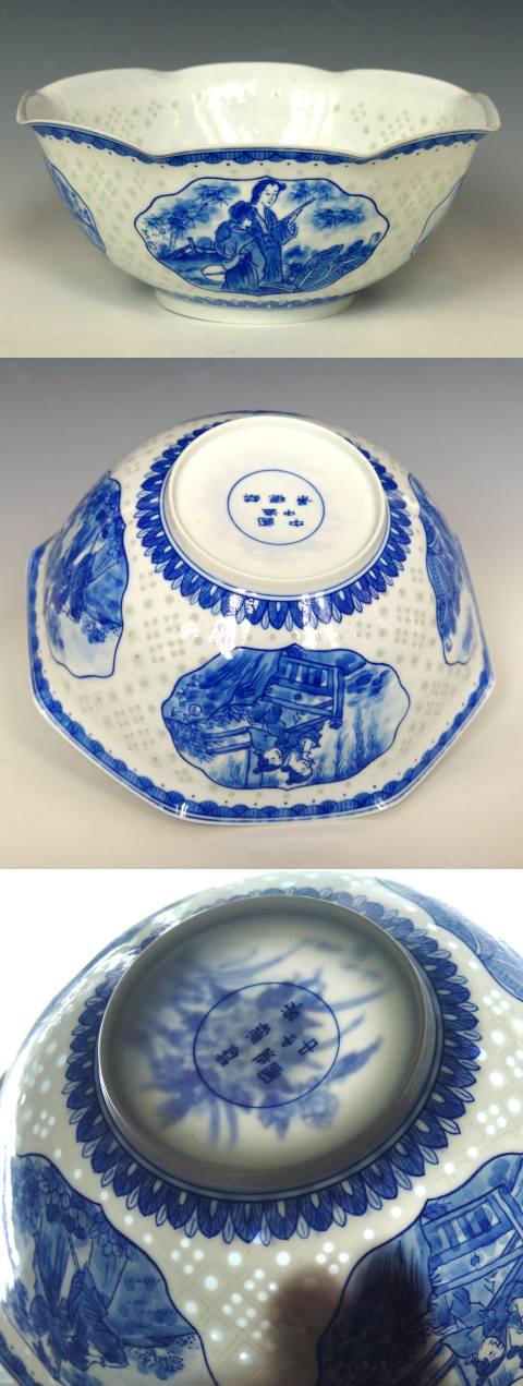 Ling Long 'Devil's work' porcelain also, 'rice grain pattern'