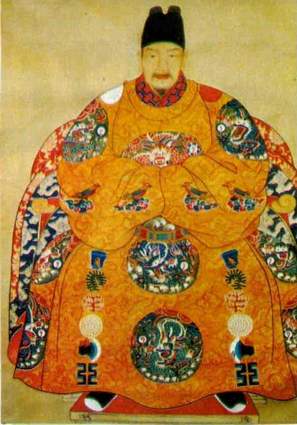Ming Chongzhen Emperor