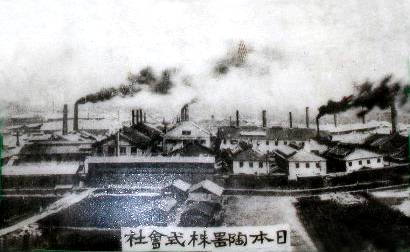Nippon Toki Kaisha Ltd Factory, Noritake, 1927