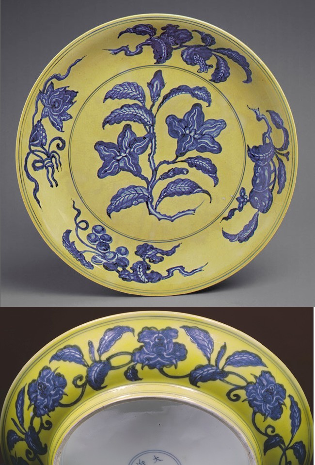 Hongzhi mark and period (1488–1505) underglaze blv and yellow enamels