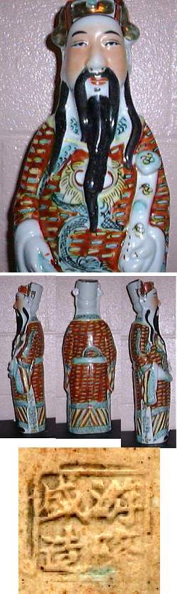 Modern Chinese porcelain figure