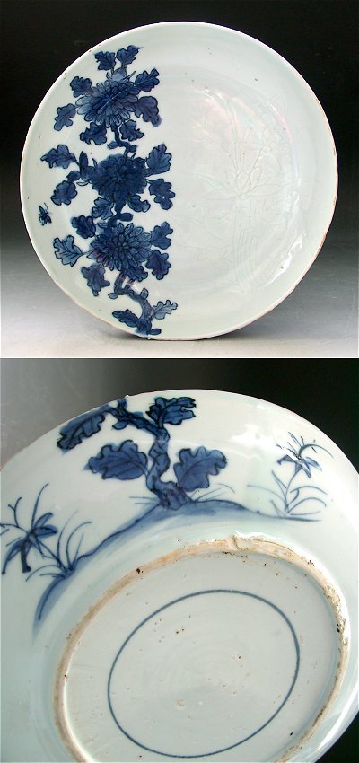 Late Ming Dish in Ko-Sometsuke style with Guoshi decoration