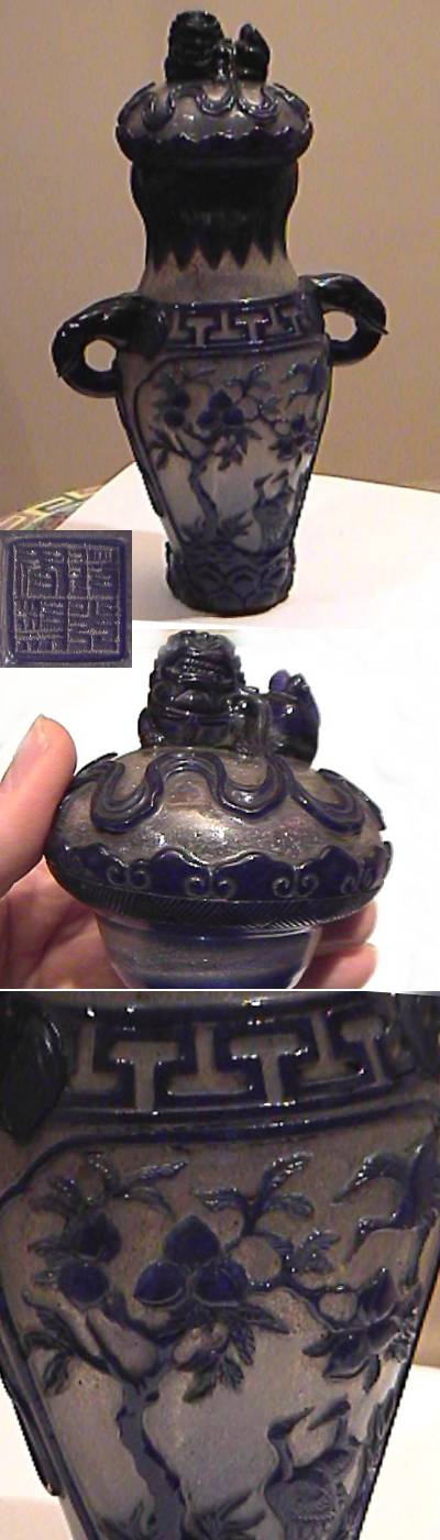 Beijing Glass Vase