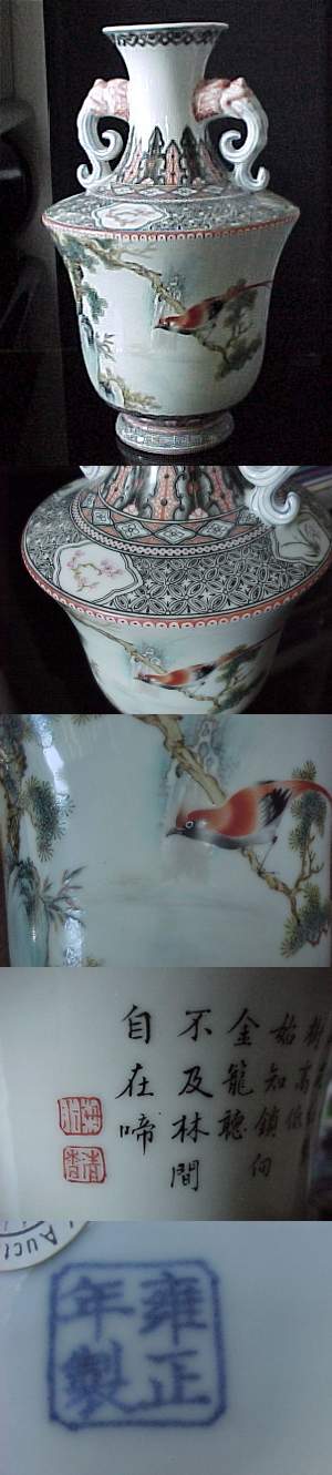 High quality vase with enameled decoration