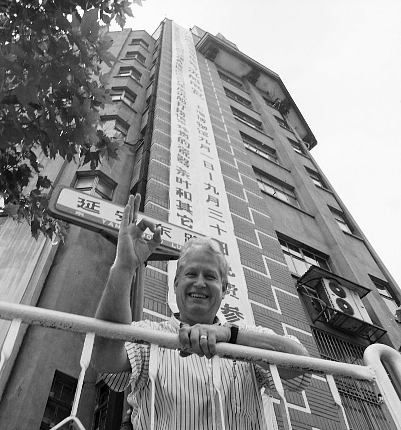 Anders Wästfelt in Shanghai 6 sept 1992